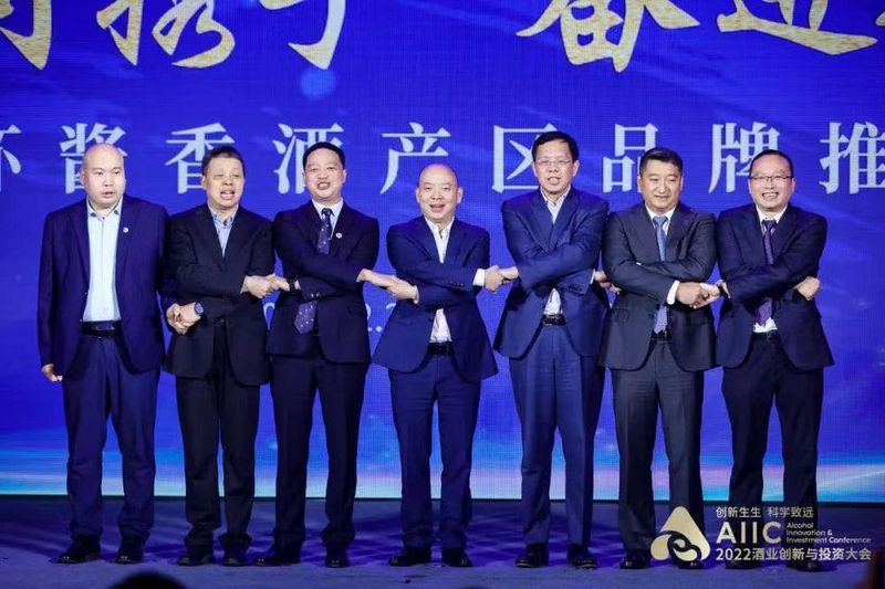 营收超18亿 大商“走秀带货” 仁怀酱香酒开年首场推介说了啥?