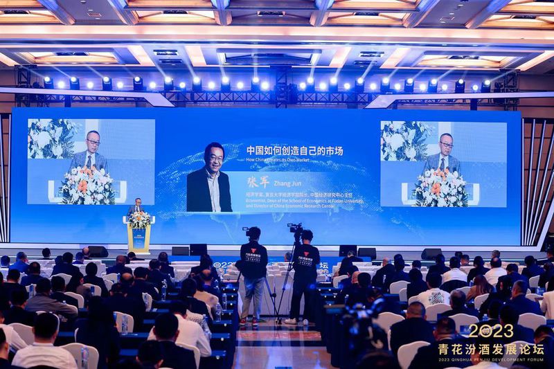 在上海看世界 汾酒释放文化势能立足增长新起点对标世界一流