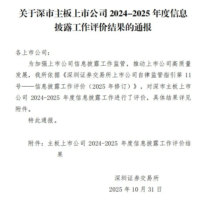微信图片_20251113145053.png