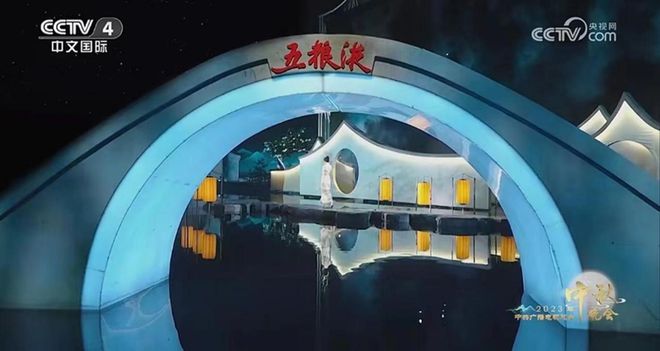 五粮液12·18大会释放新信号：给经销商吃定心丸 和美共筑未来