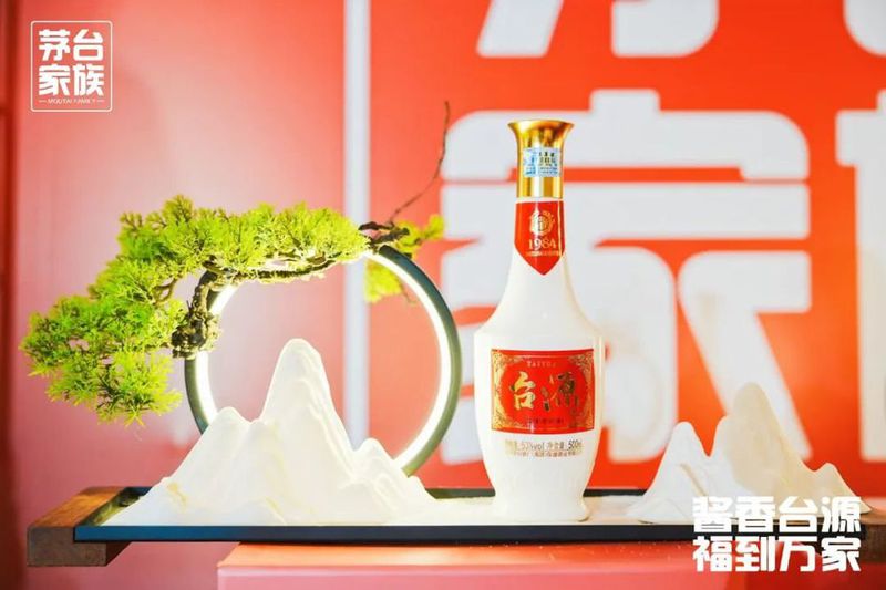 茅台家族、百元酱香 台源酒如何搅动安徽市场？