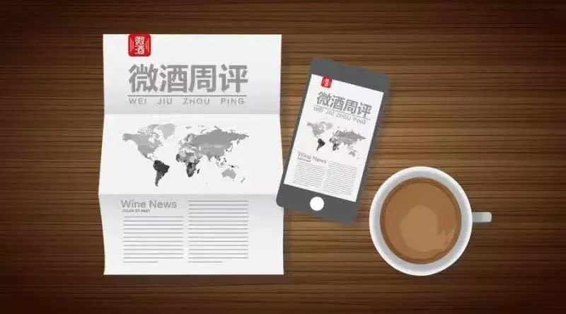 变者恒兴，高考后的白酒思索