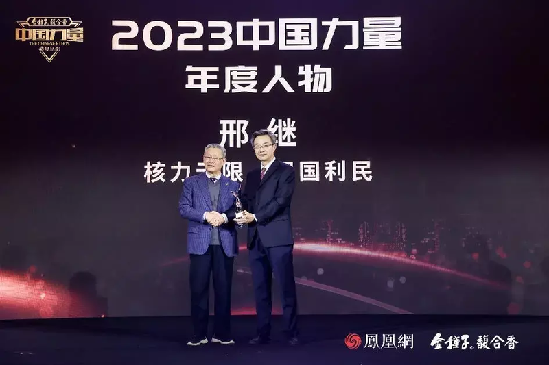 以中国力量，发时代之声，金种子融众香之长讲好中国故事