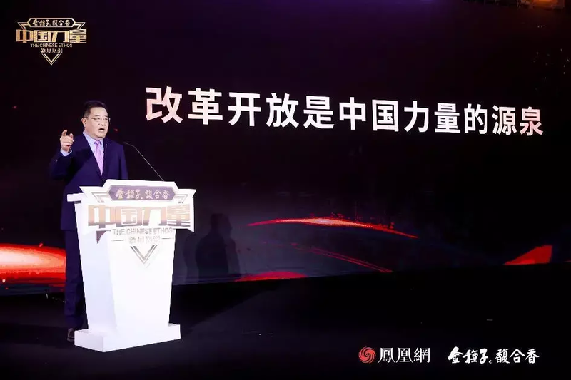 以中国力量，发时代之声，金种子融众香之长讲好中国故事