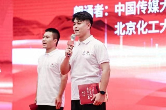 12年累计捐资助学超12亿，“中国茅台·国之栋梁”希望工程圆梦行动再起航