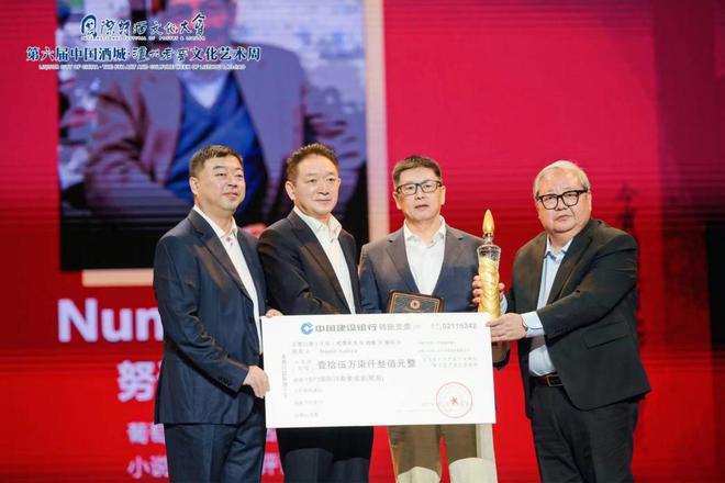 以诗酒讲好中国故事弘扬中国文化 第六届国际诗酒文化大会泸州开幕