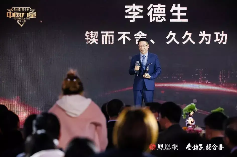 以中国力量，发时代之声，金种子融众香之长讲好中国故事