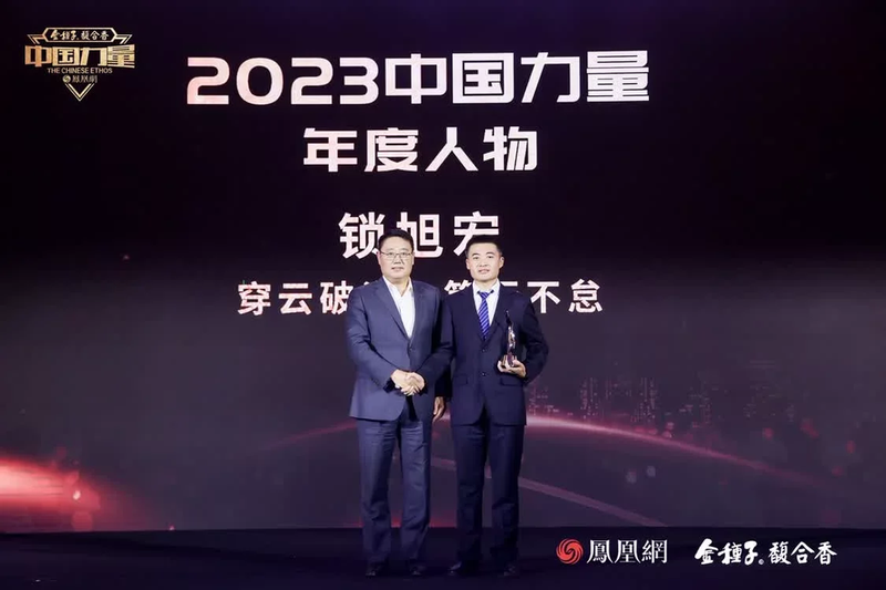 以中国力量，发时代之声，金种子融众香之长讲好中国故事