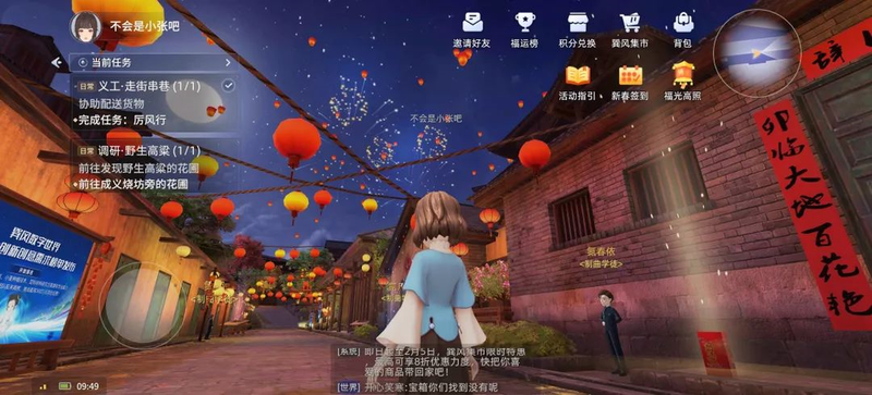 “巽风数字世界”的发展 已背离了茅台的初衷？