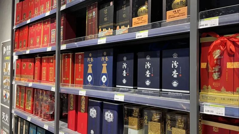 名优白酒遭遇“史上最淡季”，传统酒商开始分化