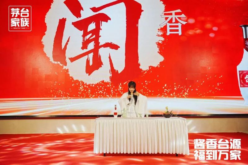 茅台家族、百元酱香 台源酒如何搅动安徽市场？