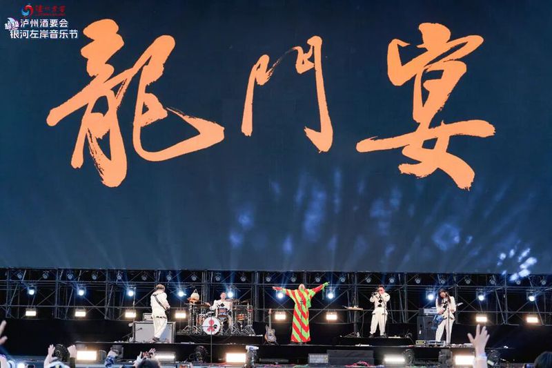 二手玫瑰2.jpg