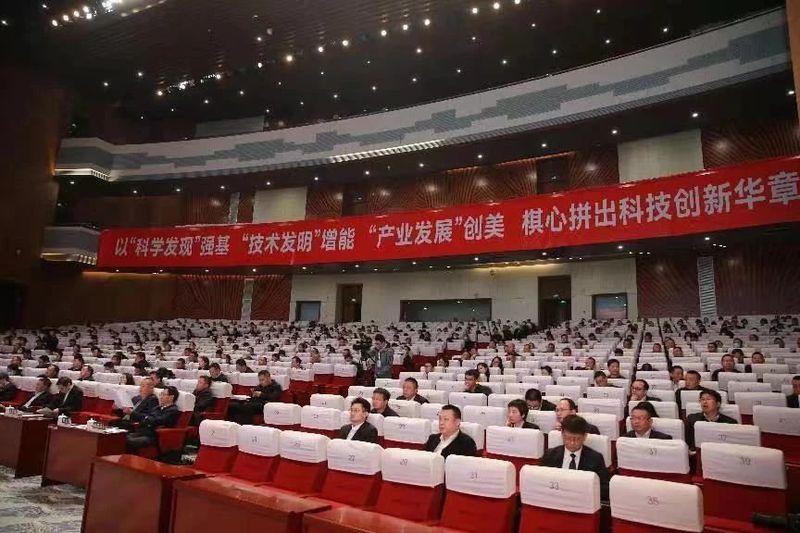 丁雄军首提“历史之辩、时代之问、茅台之解” 科创大会如何破题？