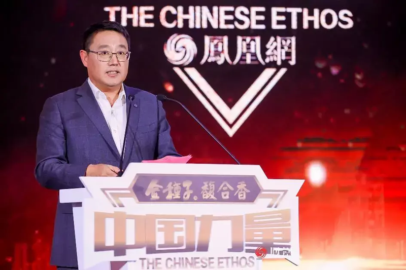 以中国力量，发时代之声，金种子融众香之长讲好中国故事