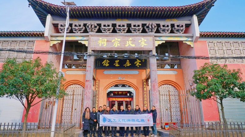 天工1988|天工文化溯源之旅·奉新，以时代开创，敬伟大典籍