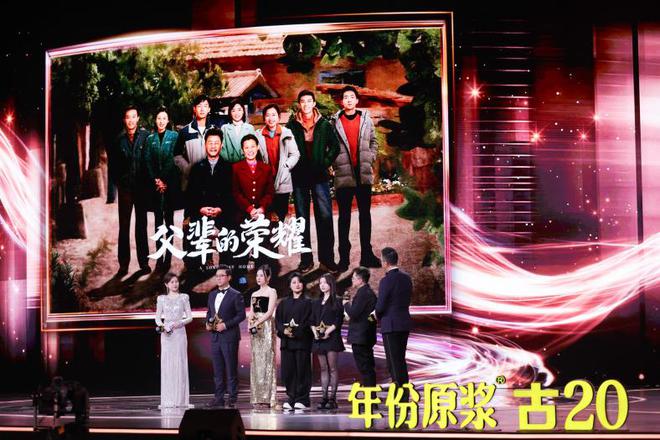 古井贡酒联袂《2023国剧盛典》，助推新年国娱高潮