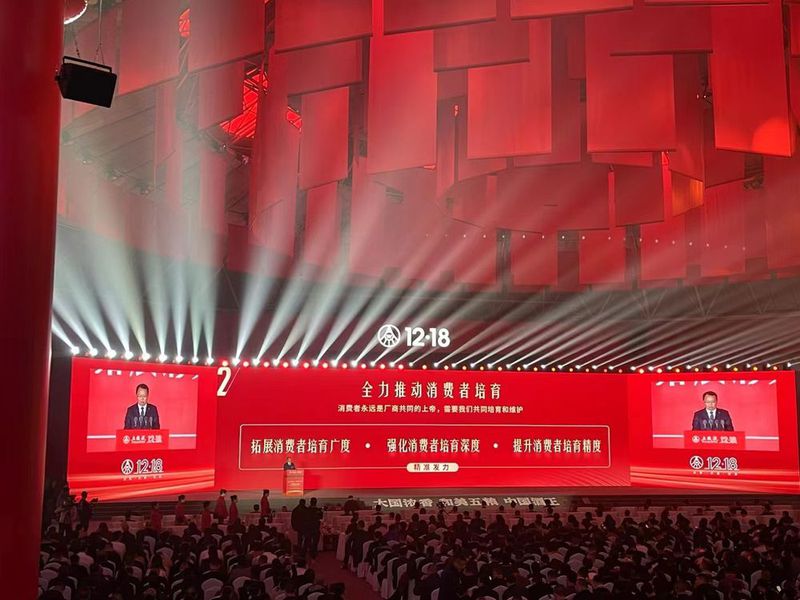 危机感加浓！五粮液将择机调第八代五粮液价格并在2024年全力推动消费者培育