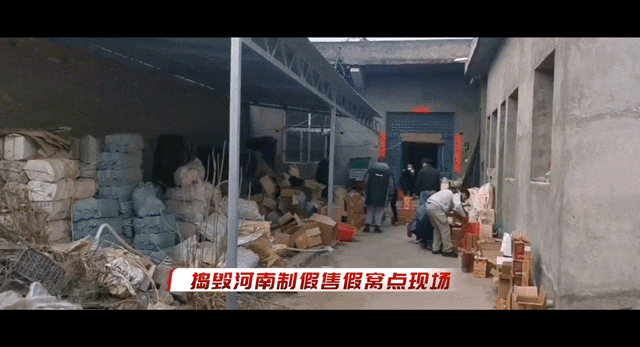 案值5.3亿 云南最大假酒案告破 涉及仿冒茅台、五粮液等名酒