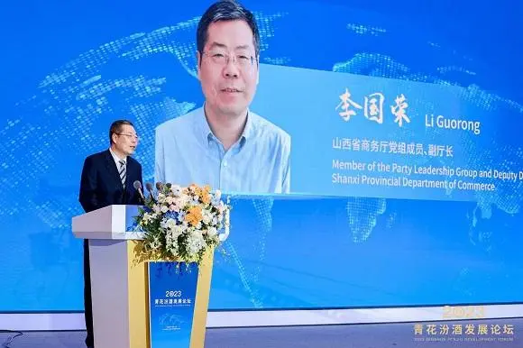 在上海看世界 汾酒释放文化势能立足增长新起点对标世界一流