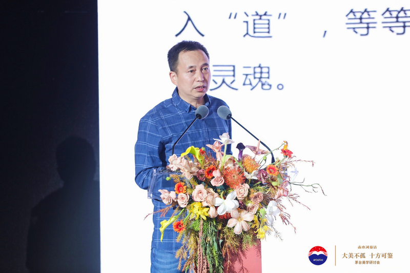 茅台，全新美学形态重塑酒业未来