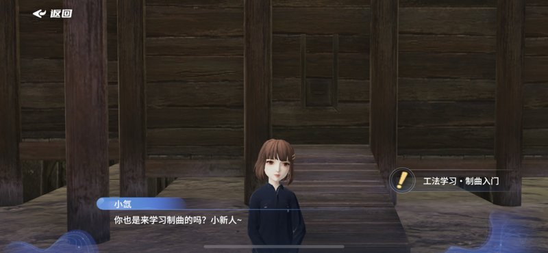 “巽风数字世界”的发展 已背离了茅台的初衷？