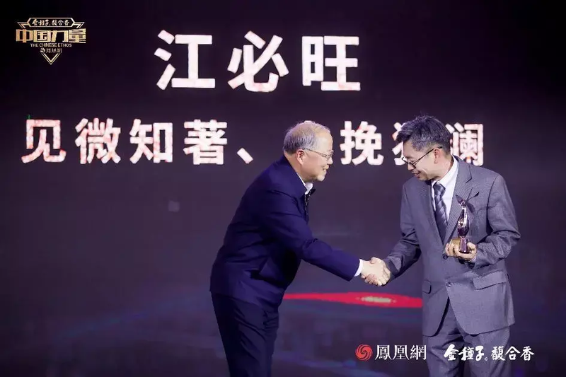 以中国力量，发时代之声，金种子融众香之长讲好中国故事