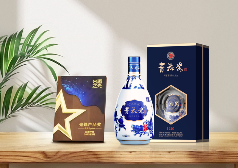 文化IP+战略双升级，青花瓷酒向“高端清香新选择”跃迁