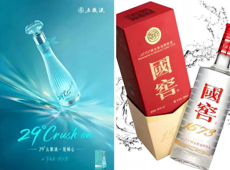 【中国白酒】盈天下（YING TIAN XIA） 中国白酒】盈天下（YING TIAN XIA） 【公式通販】
