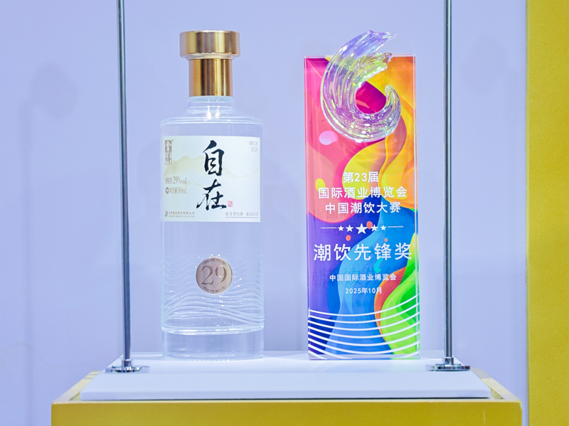 舍得自在”现象：一款29度酒对白酒新消费的回答