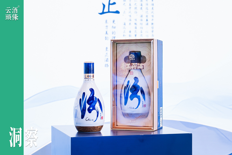 青花汾酒30复兴版升级款上市，看汾酒穿越周期的关键力量