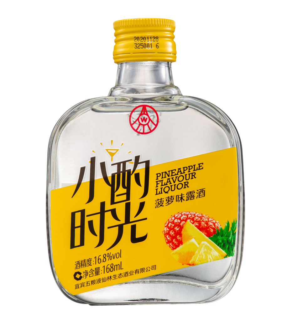 五粮液杯”调酒大赛- 中国白酒金三角