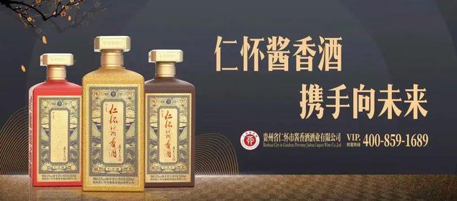 仁怀酱香酒需要继续运用产区优势,增强品牌优势,提高品牌在市场上的