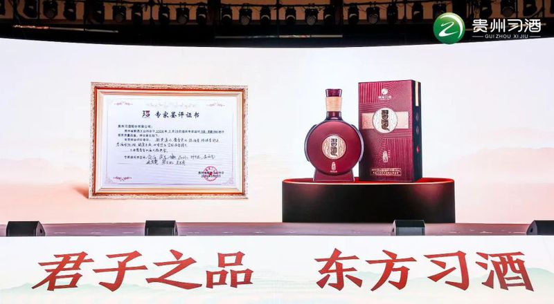 百亿大单品习酒·窖藏1988焕新升级，习酒经典之作再造“新传奇”